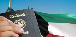 الكويت تسحب الجنسية من 2192 شخصاً وتُسقطها عن شخص واحد ضمن مراسيم رسمية