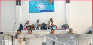 اشتراكي تعز يستقبل المعزين برحيل فقيد الوطن والحزب المناضل الكبير أنيس حسن يحيى