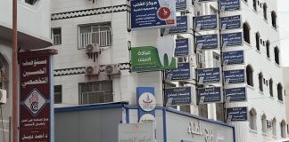 مقتل طبيبة وشخص وإصابة آخر في إطلاق نار بمدينة عدن