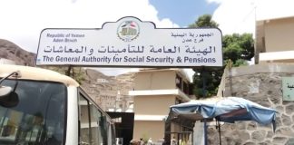 بدء صرف معاشات المتقاعدين المدنيين لشهر يوليو في المحافظات المحررة