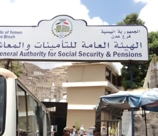 بدء صرف معاشات المتقاعدين المدنيين لشهر يوليو في المحافظات المحررة