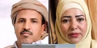 الشيخ حمد بن فدغم الحزمي يصل إلى مناطق الشرعية ويتهم قيادات حوثية بالضغط عليه