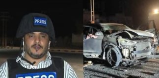 الاتحاد الدولي للصحفيين يطالب بتحقيق عاجل ومستقل في مقتل الصحفي محمد عيضة