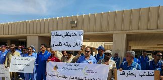 عمال وموظفو “بترومسيلة” يصعّدون سلمياً للمطالبة بصرف مستحقاتهم المتأخرة