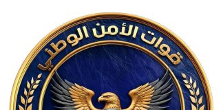 قوات الأمن الوطني توقف ضابطاً وتحيله للتحقيق على خلفية مخالفات منسوبة إليه