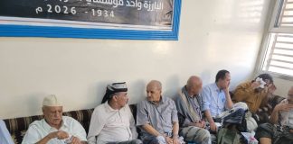 الصبيحي يقدم واجب العزاء وينقل تعازي الرئيس العليمي لقيادة وأعضاء الحزب الاشتراكي اليمني بوفاة المناضل أنيس حسن يحيى