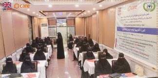 تمكين اقتصادي يعزز الصمود: انطلاق دورة لإدارة المشاريع وريادة الأعمال لنساء البريقة بعدن