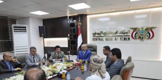 البنك المركزي يبحث مع البنوك تعزيز كفاءة الشبكات المصرفية واستكمال التحول نحو الأنظمة الموحدة
