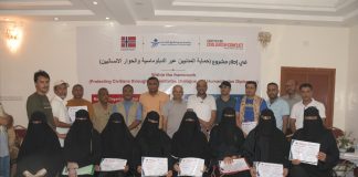 تعز: ميون تختتم دورة حول الدبلوماسية الإنسانية بمشاركة 32 متدرباً ومتدربة في المخا