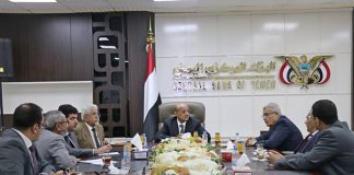 البنك المركزي يؤكد دعمه لتعزيز دور البنك اليمني للإنشاء والتعمير واستعادة مكانته المصرفية