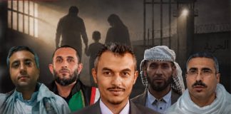 أبناء مختطفي إب يستعيدون وجع الغياب: عامٌ من الانتظار خلف قضبان الحوثيين