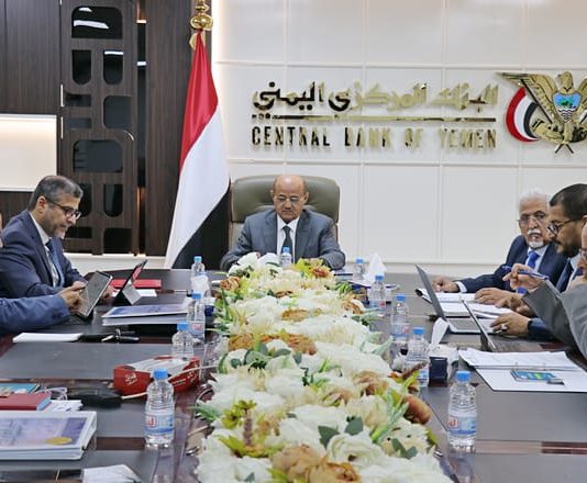 البنك المركزي يقر إجراءات جديدة لتعزيز الاستقرار المالي وتطوير الأداء المؤسسي