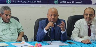 ندوة علمية في التربة تناقش الأبعاد التنموية لتأسيس جامعة المعافر للعلوم والتكنولوجيا