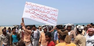 وقفة احتجاجية في الخوخة تطالب بحماية الثروة السمكية ووقف أساليب الصيد الجائر