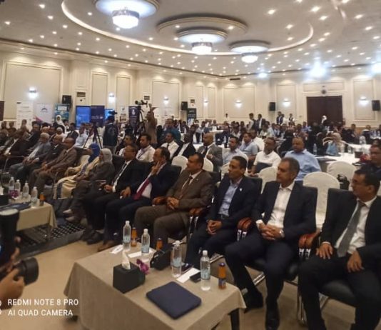 من التحديات إلى الحلول: العاصمة عدن تحتضن المؤتمر الثالث للموارد البشرية لرسم مستقبل الكفاءات المؤسسية