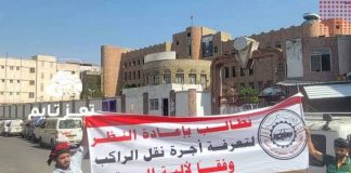 سائقو النقل الداخلي في تعز يطالبون بإقرار تعرفة جديدة للأجرة وسط تصاعد أعباء التشغيل