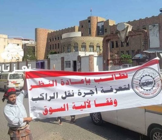 سائقو النقل الداخلي في تعز يطالبون بإقرار تعرفة جديدة للأجرة وسط تصاعد أعباء التشغيل
