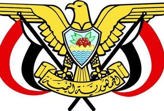 قرار جمهوري بتشكيل اللجنة العليا للمناقصات والمزايدات