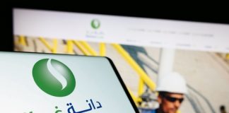 “دانة غاز” تعلن اكتشافات جديدة في مصر وتخطط لحفر 4 آبار قبل نهاية 2026
