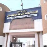 أمن عدن يحبط مخططاً لاستهداف قوات ومنشآت حيوية ويضبط عبوة ناسفة