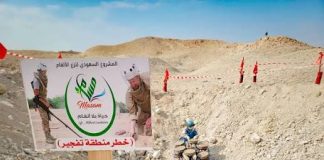 تمديد مشروع “مسام” لمواصلة جهود تطهير الأراضي اليمنية من الألغام وتعزيز قدرات فرق النزع