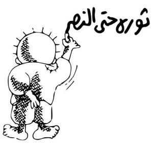 ناجي العلي في ذكرى اغتياله.. حينما يرسم اللاجئ وطنه ويموت من أجله