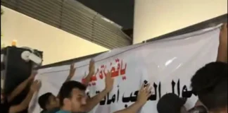 عصيان مدني وإغلاق مؤسسات حكومية في طرابلس احتجاجاً على حكومة الدبيبة