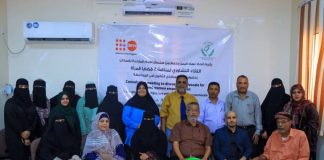 اتحاد نساء اليمن بعدن يناقش تعزيز الحماية القانونية للمرأة وتسهيل وصولها إلى العدالة