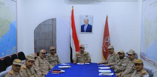 هيئة الأركان ترفع الجاهزية القتالية وتبحث مستجدات الميدان والتصعيد الإيراني في اليمن
