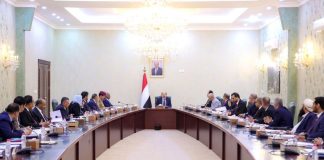 مجلس الوزراء يؤكد دعم موقف مجلس القيادة ويبحث التصعيد الحوثي والانتهاكات الإيرانية