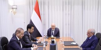 العليمي يؤكد أهمية دور هيئة التشاور والمصالحة في تعزيز التوافق الوطني