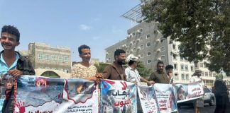 وقفة احتجاجية في عدن ترفض إدراج مدانين بقضايا إرهابية ضمن صفقات تبادل الأسرى