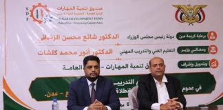 إطلاق برنامج تدريبي لتأهيل 2780 شاباً وشابة لتعزيز فرصهم في سوق العمل
