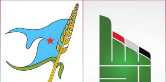 الأمين العام للحزب الاشتراكي اليمني يهنئ حزب الرشاد بالذكرى الرابعة عشرة لتأسيسه ويؤكد أهمية الشراكة الوطنية