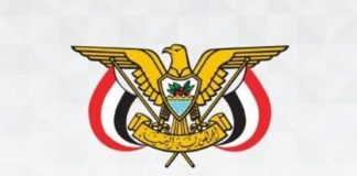 الخارجية اليمنية تُرحب ببيان نظيرتها السعودية وتؤكد دعمها لإجراءات المملكة لضمان أمن المنطقة