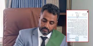 نادي قضاة اليمن بتعز يدين استهداف منزل رئيس محكمة الأموال العامة ويطالب بضبط المتورطين