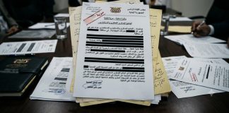صحفي يحذر من تسريب معلومات ووثائق حساسة من داخل مجلس القيادة الرئاسي
