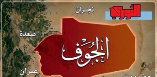 مقتل 3 من قبيلة آل جعيد دهم وإصابة اثنين في اعتداء حوثي بمحافظة الجوف