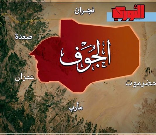 مقتل 3 من قبيلة آل جعيد دهم وإصابة اثنين في اعتداء حوثي بمحافظة الجوف