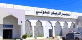مطار الريان يستعد لتوسيع حركة الطيران بإعلان جاهزيته التشغيلية على مدار الساعة