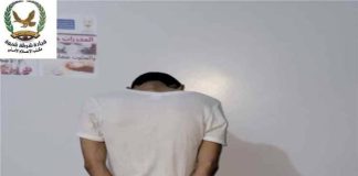 شبوة.. ضبط مروج مخدرات في عتق وإحالة متهمين اثنين إلى النيابة في ميفعة