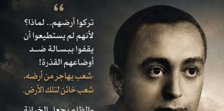 سردية الهجرة اليمانية