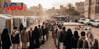 تحذير حقوقي من “إبادة بطيئة”.. المركز الأمريكي للعدالة يدعو لتحرك عاجل لإنقاذ سكان مناطق سيطرة الحوثيين