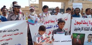 وقفة احتجاجية في عتق تطالب باستثناء المدانين بقضايا الإرهاب من صفقات تبادل الأسرى