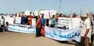عمال ومتقاعدو مصافي عدن يتمسكون ب8 مطالب لإنقاذ الشركة واستعادة نشاطها