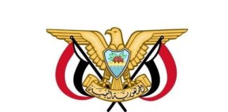 مجلس الشورى اليمني يدين تهديدات الحوثيين للسعودية ويحذر من تصعيد يهدد أمن المنطقة
