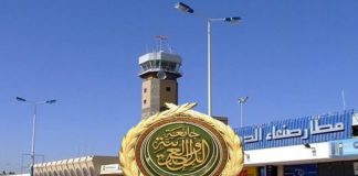 الجامعة العربية تستنكر هبوط طائرة إيرانية في مطار صنعاء وتؤكد أنه انتهاك للسيادة اليمنية