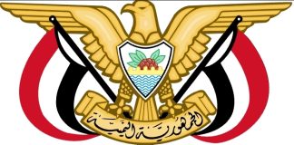 قرارات رئاسية تعيد ترتيب القيادات العسكرية والأمنية وتُجري تعيينات وترقيات جديدة