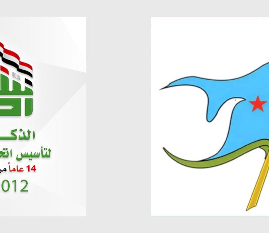 العامري يثمّن تهنئة الامين العام للحزب الاشتراكي اليمني بذكرى تأسيس حزب اتحاد الرشاد ويؤكد أهمية الحوار والتوافق الوطني