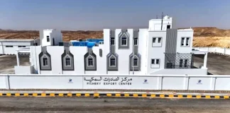 تأهيل مركز الصادرات السمكية بالمكلا بنظام عالمي لتعزيز جودة المنتجات اليمنية